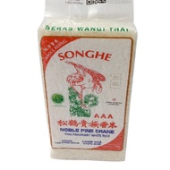 SONGHE Noble Pine Crane Thai Fragrant White Rice | Beras Wangi Thai 1Kg Songhe Rice