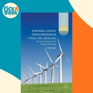 Renewable Energy Transformation or Fossil Fuel Backlash : Vested Interests in the P by Espen Moe (UK