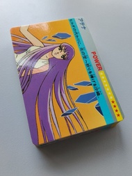 聖鬥士星矢/本彈1 /萬變咭