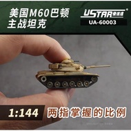 1:144 USTAR M60 Patton & M48H Main Battle Tank #
