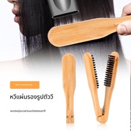 Hair Clip Brush Heat Protection Wooden Straightener