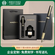 Ready Stock#英雄777钢笔墨水套装礼盒铱金笔公司商务活动实用伴手礼礼品钢笔0201hw