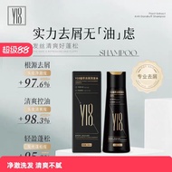 [Hyde] Y18 Anti-Dandruff Shampoo Balance Scalp Micro Ecological Y18 Anti Danduff Shampoo
