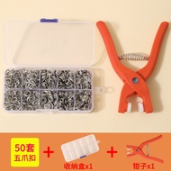 Five Claw Buckle Installation Tool Set Buckle Clothespin Clothes Button