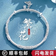 Brocade New Style Free Girlfriend 9999 Bracelet Sterling Silver Solid Pure Silver 2024 Female Bracel
