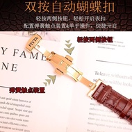 Suitable for Fiyta Genuine Leather Watch Strap Fiyta Photographer Four-Leaf Clover Men Women Butterf