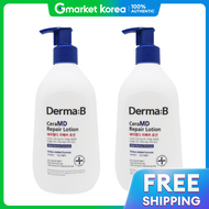 Derma B | เดอร์มาบี เซราไมด์ รีแพร์ โลชั่น ไม่มีกลิ่น 400 มล. 2 แพ็ค ครีมบำรุงผิวเข้มข้น ดูแลผิวกาย