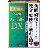 【第3類醫藥品】 Smile The Medical A DX 15毫升