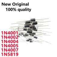 50/PCS New 1N4001 1N4002 1N4004 1N4005 1N4007 1N5819 DO-41 In line rectifier diode