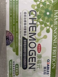 奧卡斯 Chemogen 癌症治療營養品