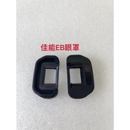EB Eye Mask Suitable for Canon 5D 6D 70D 60D 80D 5D2 6D2 Camera Accessories Viewfinder Protective Co