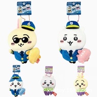 Ready Stock Jiikawa Airport Airport Airport Pilot Xiaobayuan Fruit Usaqi Butterfly Plush Doll Bag Pe