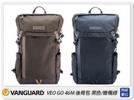 ☆閃新☆Vanguard VEO GO 46M 後背包 相機包 攝影包 背包 黑色/橄欖綠(46,公司貨)