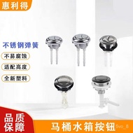 YQ Huilide Toilet Cistern Parts Flush Button Button Universal Toilet Pressing Utensil Flush Toilet Lid Switch