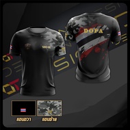 DXCSS-B7511 Short Sleeve Universal Template