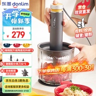 东菱（Donlim）绞肉机家用备餐佐料机电动有线料理棒 套娃辅食机多功能搅拌机碎肉磨粉机捣蒜器DL-5028（玻璃款）