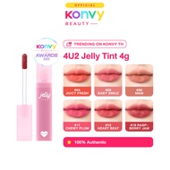 4U2 Jelly Tint 4g (Long-Lasting, Moisturizing, Pigmented Vegan Cruelty-Free Paraben-Free Liquid Lip)