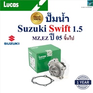LUCAS Water Pump Suzuki Swift 1.5 MZ EZ Year 05 And Up M15A M16A Engine LWPT5088