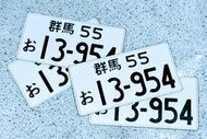 1/8 頭文字D 藤原拓海 AE86 TRUENO 塑膠車牌 一車份