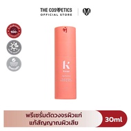 Kene Age Barrier Youth & Glow Activating Serum 30ml พรีเซรั่มตัดวงจรผิวแก่ แก้สัญญาณผิวเสีย
