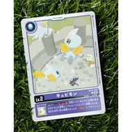 CUPIMON | DIGIMON TCG EX 10-004 (common) (digitama) SINISTER ORDER