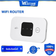 Wistino Wireless SIM Routers with SD SIM Card Slot Mobile WiFi Hotspot Travel Router