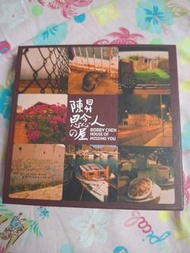 陳昇 思念人之屋 2 CD 台版