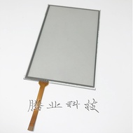 Pingtong PT070-2BF-T1 PA2070-30ST PL070-WST0A-F LCD Display Touch Screen Board