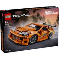 LEGO Technic 42204 – Toyota Supra MK4 Fast & Furious | 100% original | Ready Stock