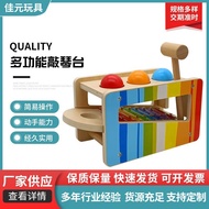 Children's educational early learning wooden percussion toy2-3Multifunctional Eight-Tone Percussion 