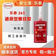 Ronghan High Anti-loosening Adhesive250ML Oil-based Loctite can be substituted/LOCTITE263Thread Lock