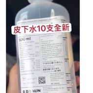寵物皮下水500ml