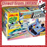 TAKARA TOMY PLARAIL E5 Hayabusa Train Control Set - All-Inclusive Train Experience Toy for Ages 3 an
