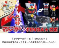 全新現貨 GSC 千值練 TENGA 機器人 無敵鐵金剛 初回限定版 超商付款免訂金