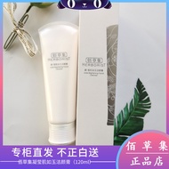 Herborist Concentrate Whitening Ruyu Cleansing Cream Curding Skin Ruyu Cleansing Cream Whitening Fac