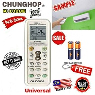 UNIVERSAL 1000 IN 1 AIR-CONDITIONER REMOTE CONTROL (YORK/HISENSE/DAIKIN) CHUNGHOP K-1028E