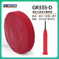 เทปยืดหยุ่นสำหรับแบดมินตัน VICTOR GR335 สำหรับผู้เล่นแบดมินตันระดับมืออาชีพ แผ่นรองน้ำหนักเบา แผ่นรอ