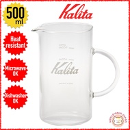 KALITA / Coffee Server / Jug500 / 500ml / For 2 to 4 cups / Heat Resistant Glass / Microwave OK / Di