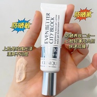 Xiao Ai Recommended❤Brand New 302 Sunscreen Tube 30mlSPF30+++Sunscreen Suitable for Any Skin Type Co