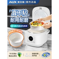 Oaks Rice Cooker Household 3 Liters 4-5 People Rice Cooker 2-3 People Small Multifunctional Non-Stic