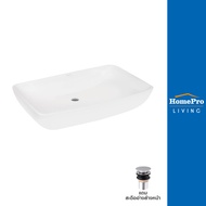 HomePro อ่างล้างหน้าลอย MOYA BA08 สีขาว แบรนด์ MOYA