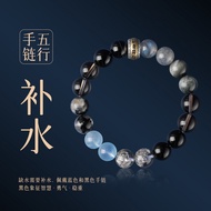 Five Elements Hydrating Water Dehydrating Happy Water Bracelet Five Elements Bracelet Black Blue Obs