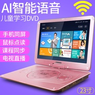 Jinzheng AI Network DVD DVD Player Home HD VCD Player CD CD Learning All-in-One Machine Children EVD