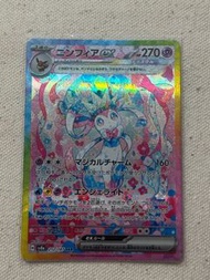 日版 Ptcg SV8a 仙子伊貝 SAR
