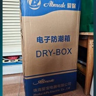 Abmcdc 防潮箱