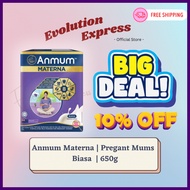 Anmum Materna Maternity Milk Powder Plain / Flavour 350g / 650g EXP 08/2026 | Pregnant Anmum Milk fo