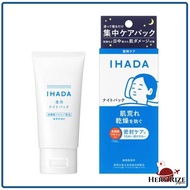 [Direct from Japan] Shiseido IHADA Medicated Night Pack Balm 70g