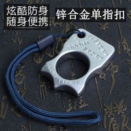 Single Finger Key Invisible Anti-Wolf Handy Tool Self-Defense Ring Women Girls Portable Legal Self-D