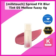 [milktouch] Spread Fit Blur Tint 05 Mellow fuzzy 4g / Korean Lip Tint / Blur Finish / 100% Authentic