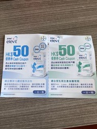 Elevit coupon